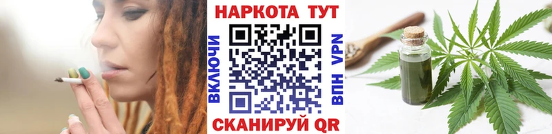 Купить наркотик Шацк ГАШИШ COCAIN Меф Каннабис