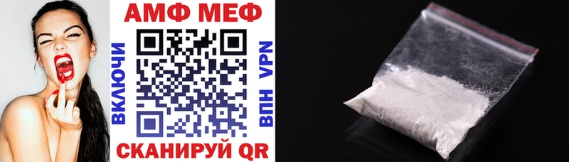 Амфетамин Premium  Шацк 