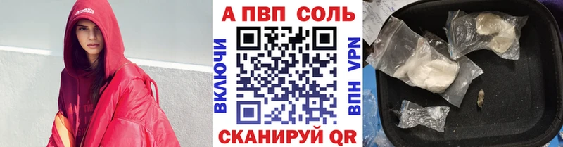 APVP СК  Шацк 