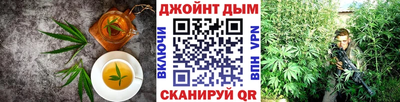 Печенье с ТГК конопля  blacksprut ТОР  Шацк  цены наркотик 
