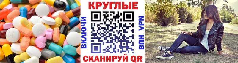 ЭКСТАЗИ 280 MDMA Шацк