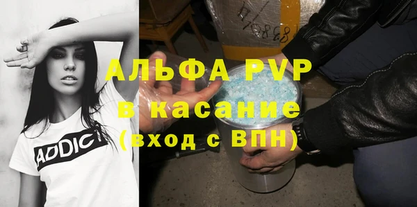 мефедрон VHQ Рославль