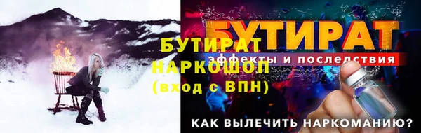 шишки Баксан