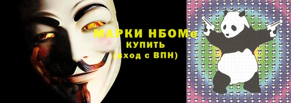 мефедрон VHQ Рославль
