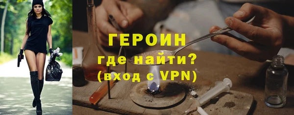 герыч Балахна