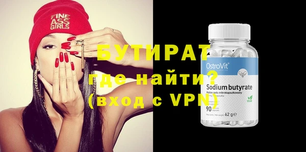 герыч Балахна