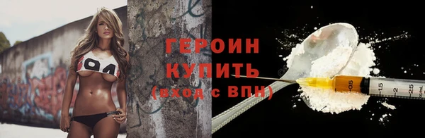 MDMA Premium VHQ Россошь