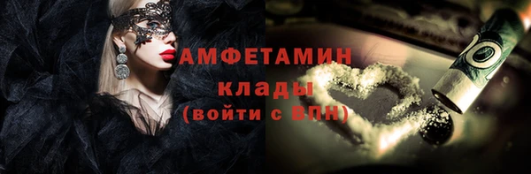 MDMA Premium VHQ Россошь
