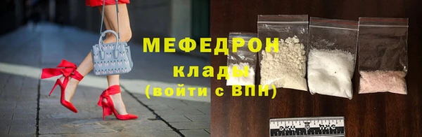 мефедрон VHQ Рославль