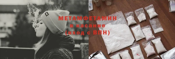 MDMA Premium VHQ Россошь
