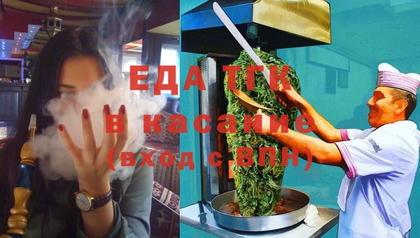 шишки Баксан