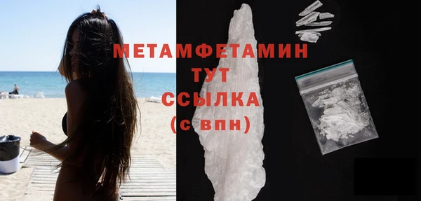 мескалин Ростов