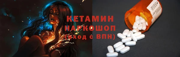 мескалин Ростов