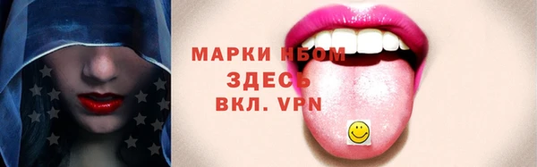 герыч Балахна