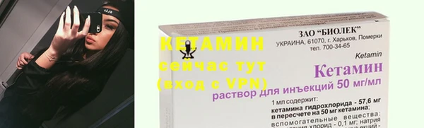 мефедрон VHQ Рославль