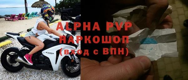 мефедрон VHQ Рославль