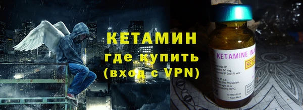 MDMA Premium VHQ Россошь