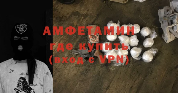 мескалин Ростов