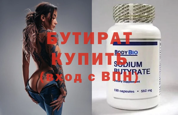 скорость Балабаново
