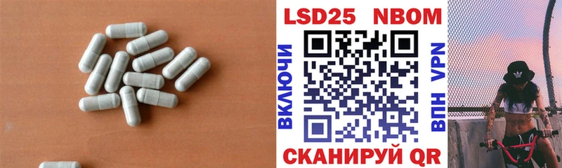 купить наркоту  мега ССЫЛКА  LSD-25 экстази кислота  Шацк 