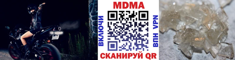 hydra ссылка  Шацк  MDMA crystal 