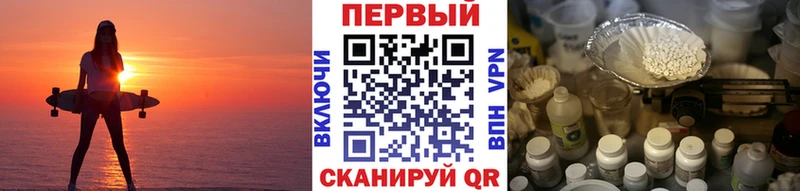 МЕТАМФЕТАМИН Methamphetamine Шацк