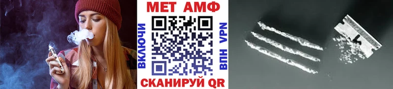 где продают наркотики  Шацк  МЕТАМФЕТАМИН пудра 