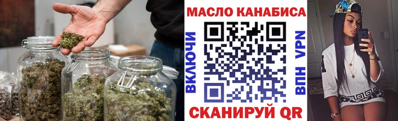Дистиллят ТГК гашишное масло  где продают   mega как зайти  Шацк 